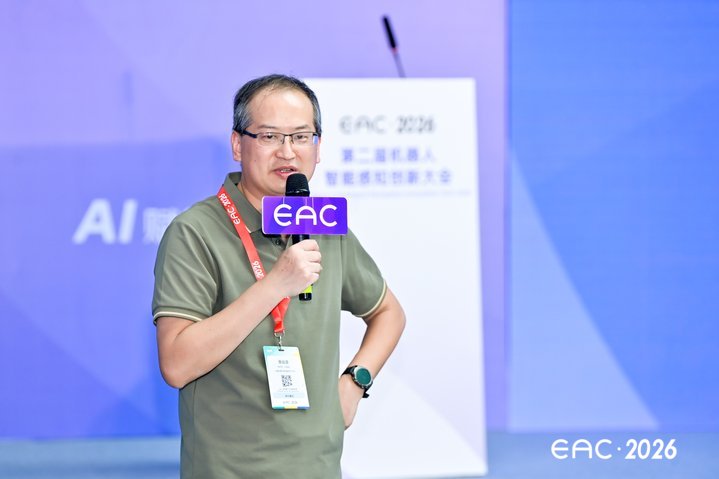 EAC 2026 · Embodied Intelligence: Challenges, Pathways and Applications · Photo